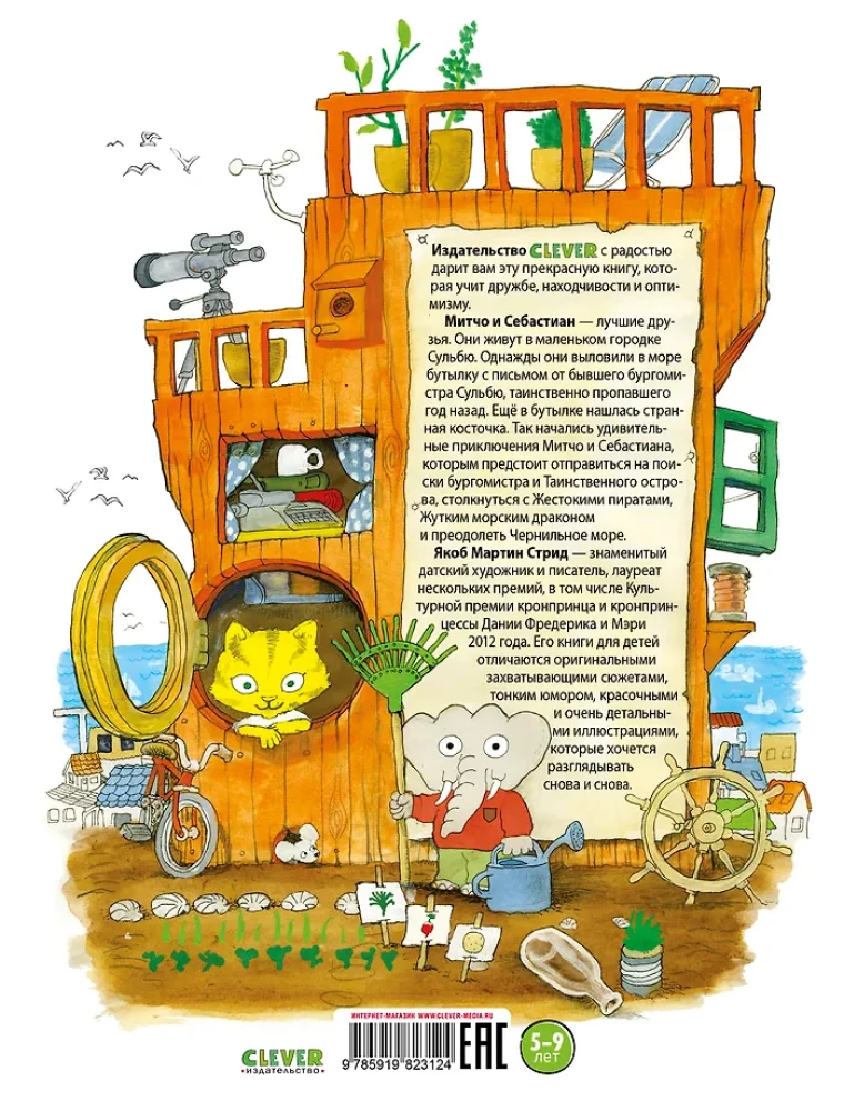 Niesamowita historia o gigantycznej gruszce