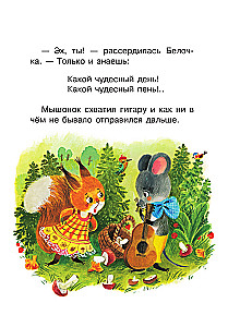 Pelėnai dainelė. Pasakos