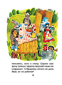 Pelėnai dainelė. Pasakos
