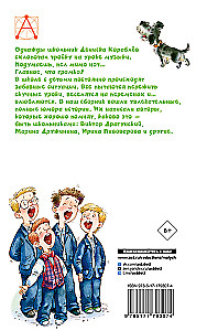 Juokingi pasakojimai apie mokinius