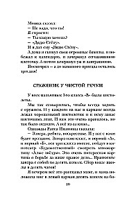 Juokingi pasakojimai apie mokinius