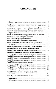 Счастливый карман, полный денег
