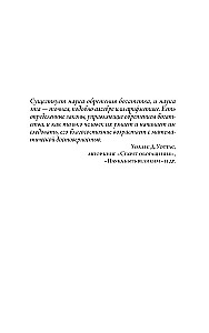 Счастливый карман, полный денег