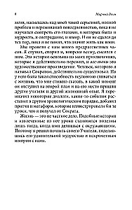 Mierīgais karotājs. Grāmata, kas maina dzīvi