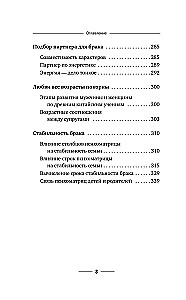 Numerologia od podstaw. Sekrety analizy cyfrowej