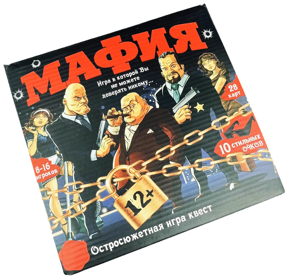 Lauamäng - Mafia