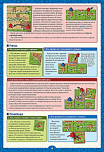 Brettspiel - Carcassonne