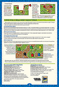 Brettspiel - Carcassonne