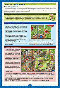 Brettspiel - Carcassonne