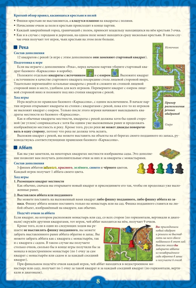 Brettspiel - Carcassonne