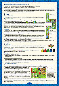 Brettspiel - Carcassonne