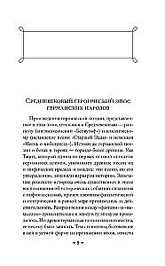 Beowulf. Heldenepos
