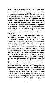 Beowulf. Heldenepos