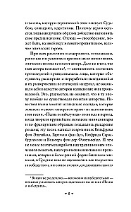 Beowulf. Heldenepos