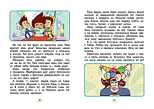Mārtiškinu. Svētku izdarības