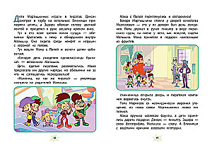 Mārtiškinu. Svētku izdarības