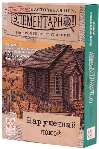 Gra planszowa - Elementarnie 4. Naruszony spokój