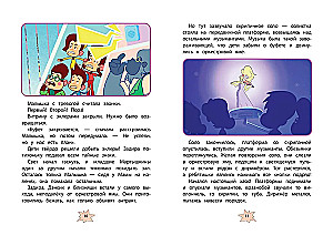 Mārtiškinu. Šalības muzejā