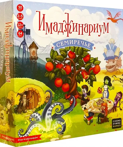 Brettspiel - Imaginarium. Semiretschje
