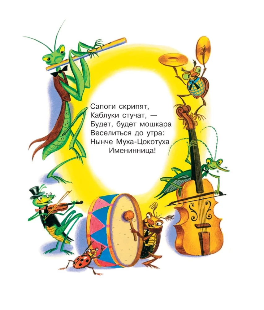 Märchen, Gedichte, Rätsel