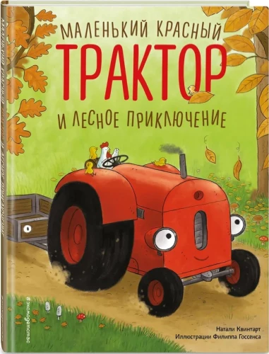 Der kleine rote Traktor und das Abenteuer im Wald