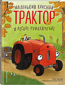 Der kleine rote Traktor und das Abenteuer im Wald