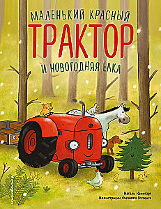Der kleine rote Traktor und der Weihnachtsbaum