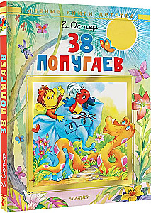 38 Papageien