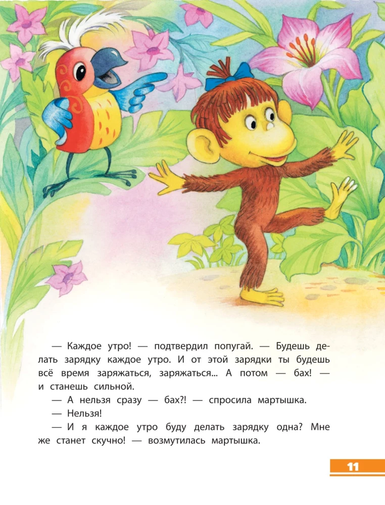 38 Papageien