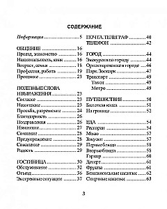 Russian-German Phrasebook