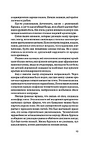 Durchbruch in den großen Weltraum. Band 1. Buch 1