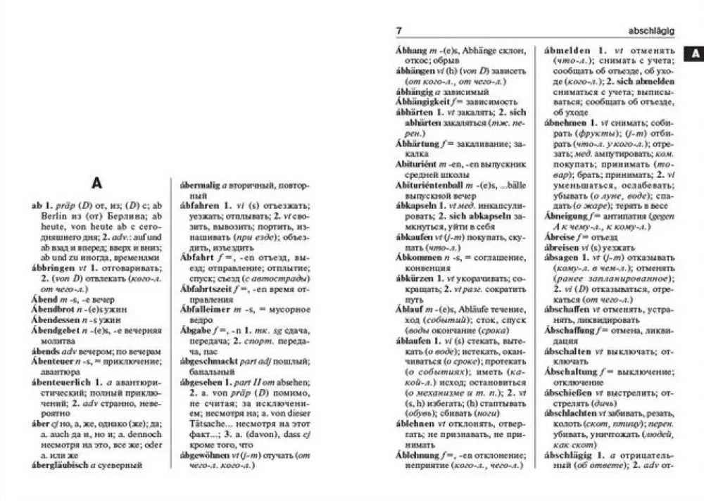 Skolas vācu-krievu, krievu-vācu vārdnīca 15000 vārdu