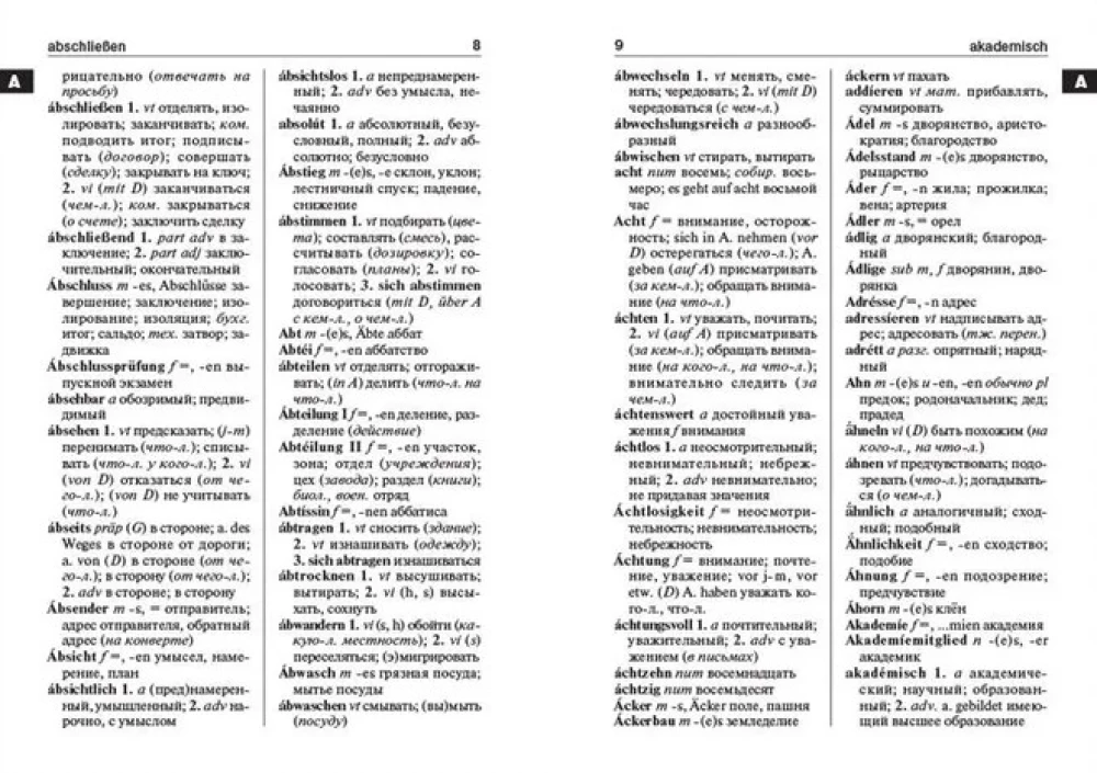Skolas vācu-krievu, krievu-vācu vārdnīca 15000 vārdu