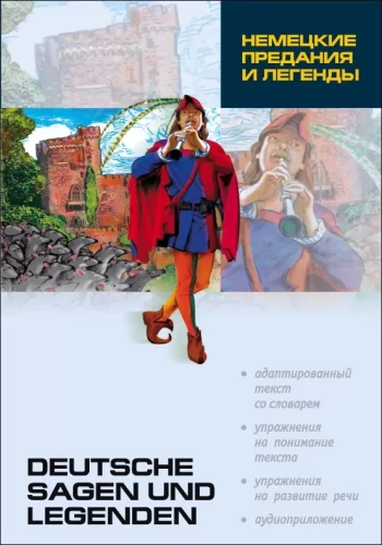 Deutsche Sagen und Legenden = Niemieckie podania i legendy