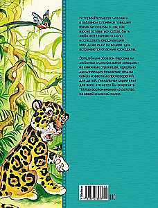 Der kleine Elefant und andere Märchen