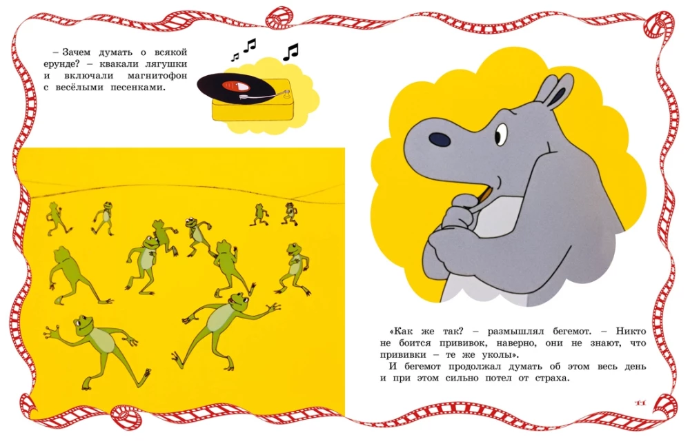 O hipopotamie, który bał się szczepionek