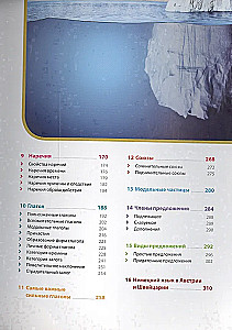 German Language. Illustrated Grammar