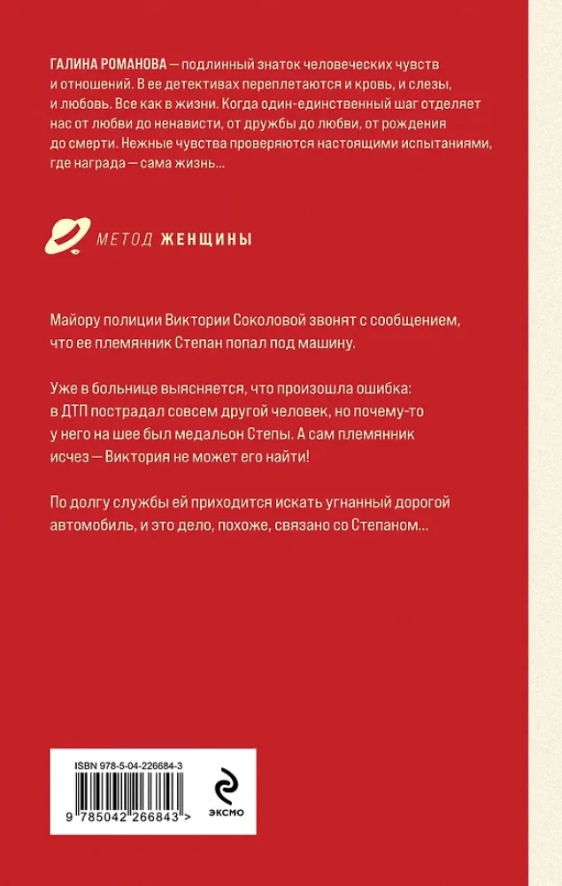 Герои старого кино