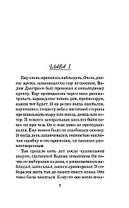 Герои старого кино