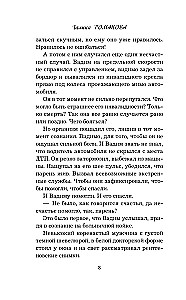 Герои старого кино