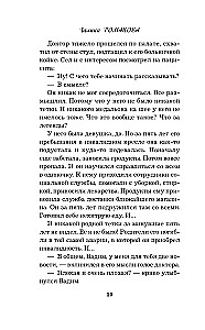 Герои старого кино