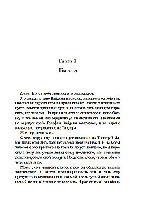 Przewodnik po uwodzeniu