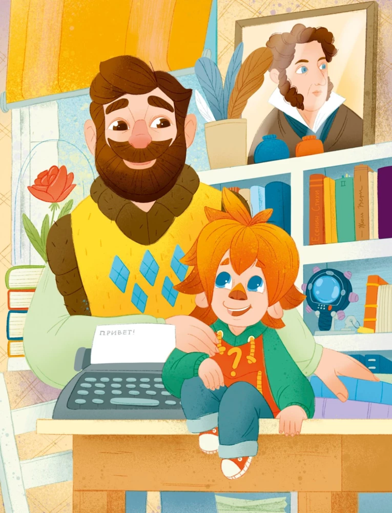 Faszinierende Literatur. Kinder-Enzyklopädie (Chevostik)