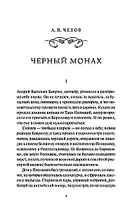 Rosyjska gotyka