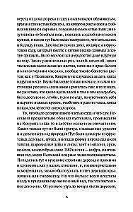 Rusų gotika