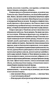 Rusų gotika
