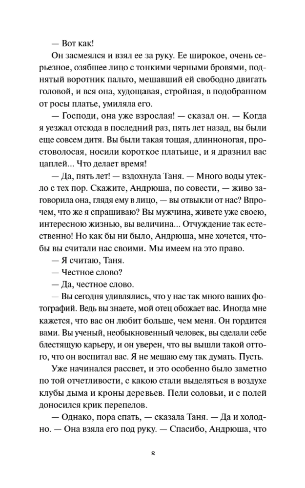 Rusų gotika
