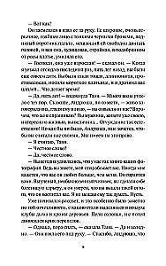 Rusų gotika