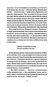 Rusų gotika
