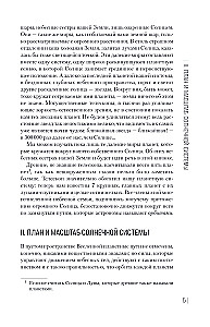 Huvitav kosmos